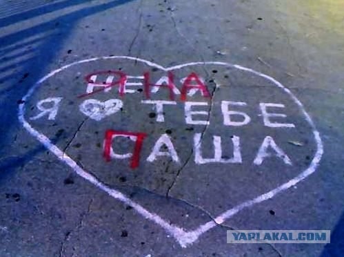 Переходящее знамя.