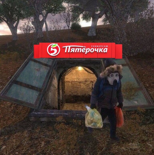 Сталкер идёт в магазин