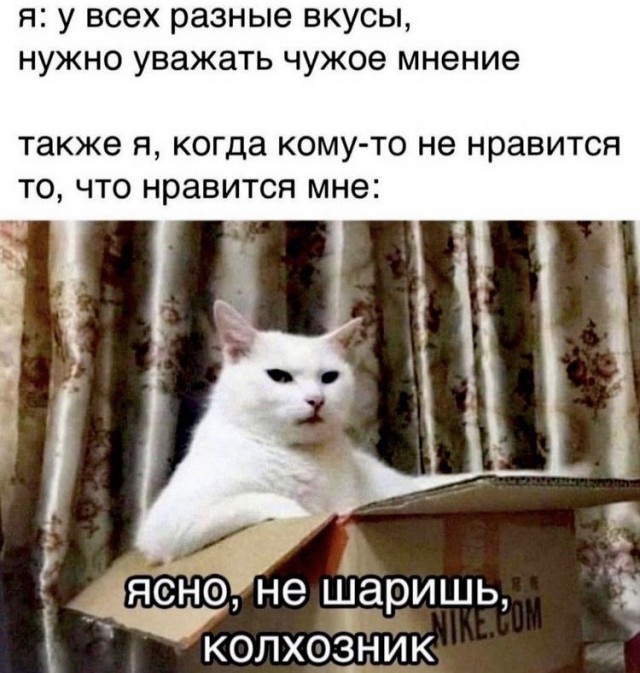 Картинки и мемы для настроения