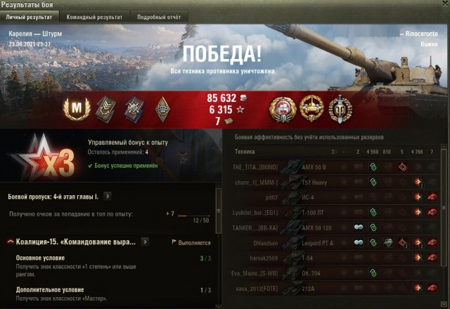 Wargaming 60