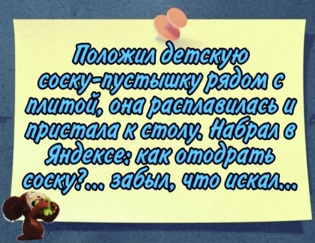 Картинки на вчера