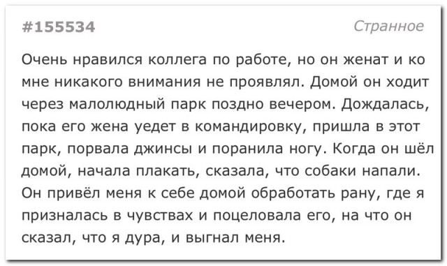 Забавные комментарии из социальных сетей 05.07.21