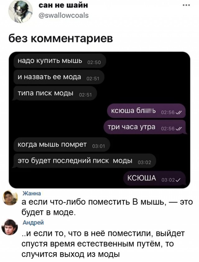 Так себе картинки 23.08.21