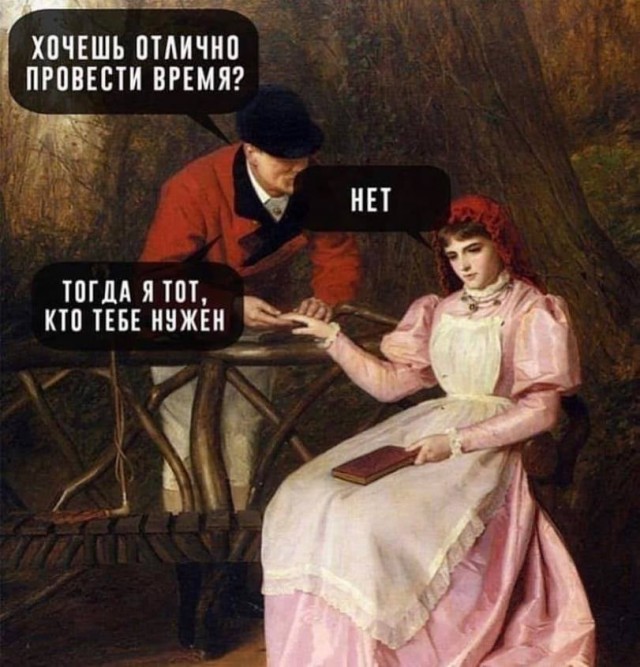 Картинки и мемы на все случаи жизни