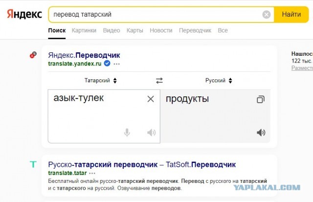Уфа – худший миллионник для прогулок в стране