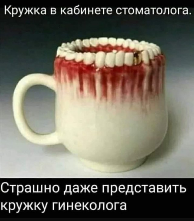 Весёлый полтишок 11.09