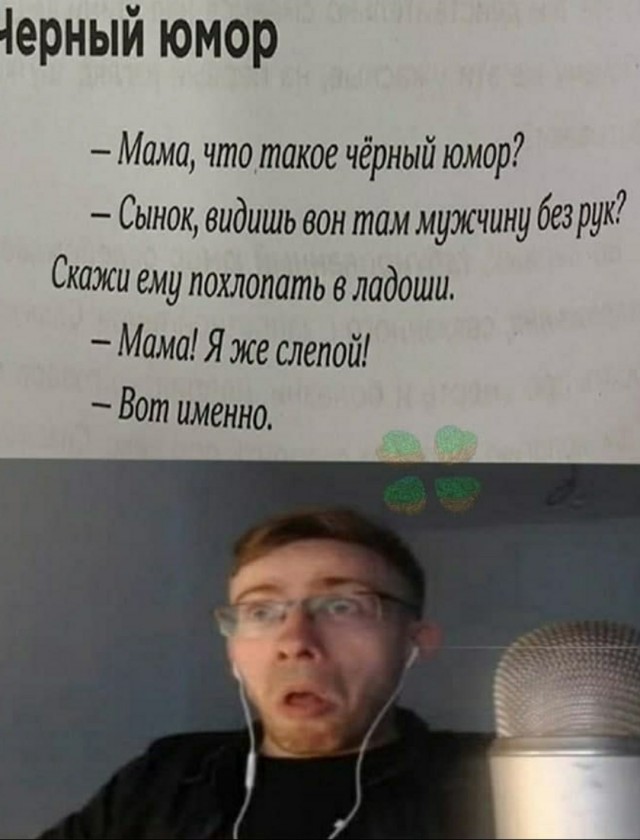 Аморальная деградация