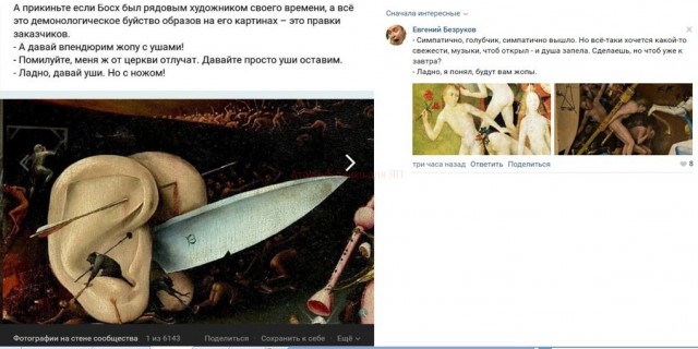 Комментарии к постам в разных группах, которые вызвали улыбку