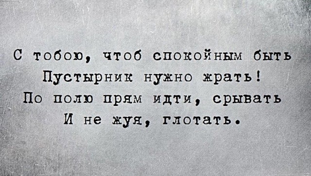 Так себе картинки 08.11.21