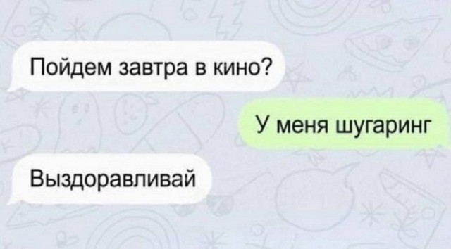 Что ищем, молодые люди?