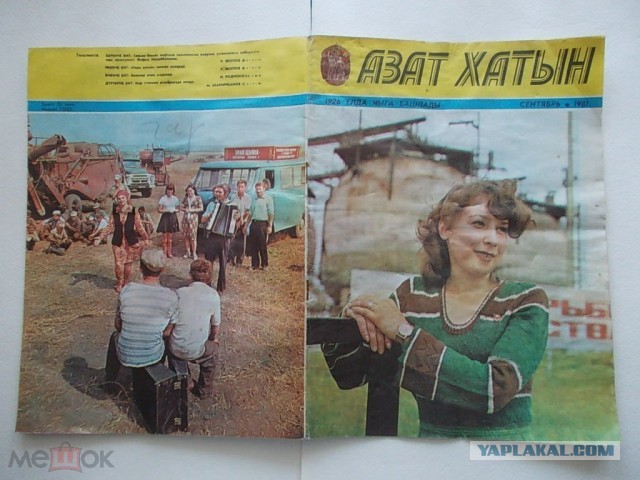 Журналы СССР