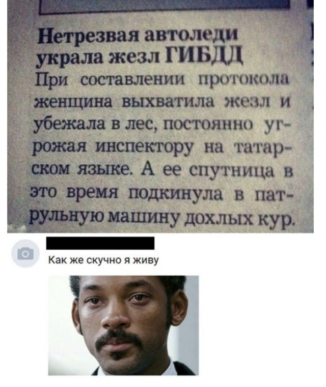 Мозгокекс в текстах