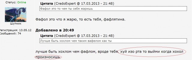 Жириновский о России и Украине