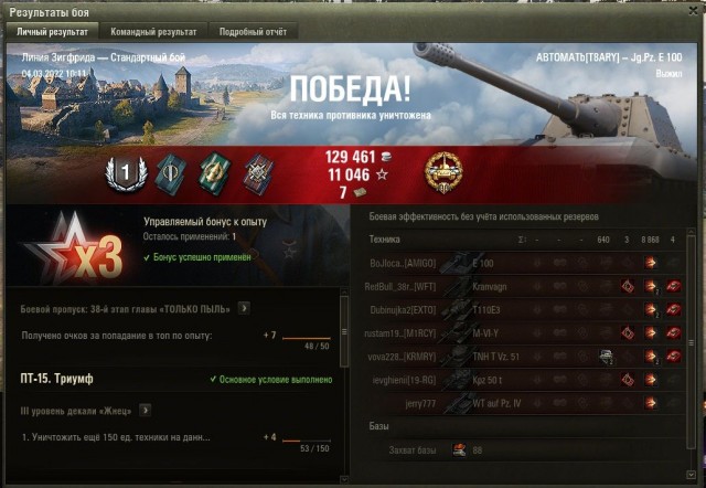 Wargaming 61