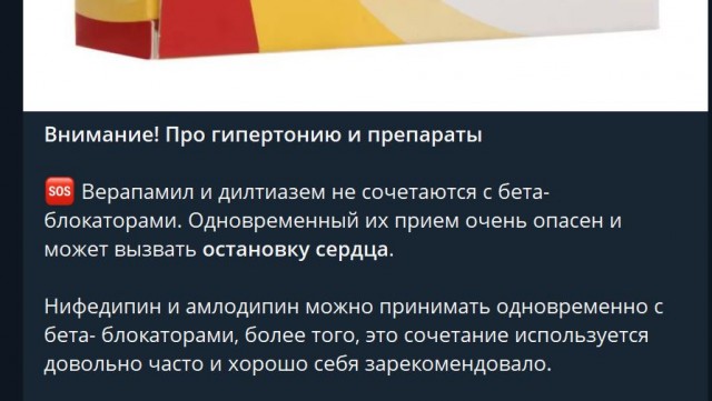 Пандемия. Коронавирус и съехавшие крыши. Россия и мир. Часть 31.