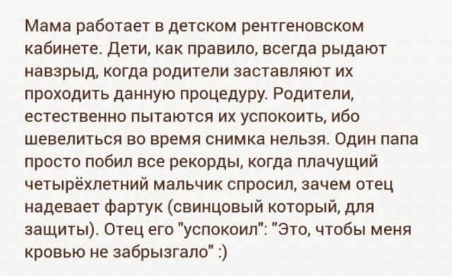 Забавные комментарии из социальных сетей (21.03.22)