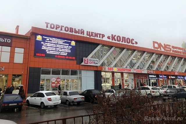 Снос элеватора. Где-то на юге