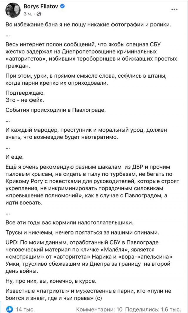 Силовики Украины как обычно.