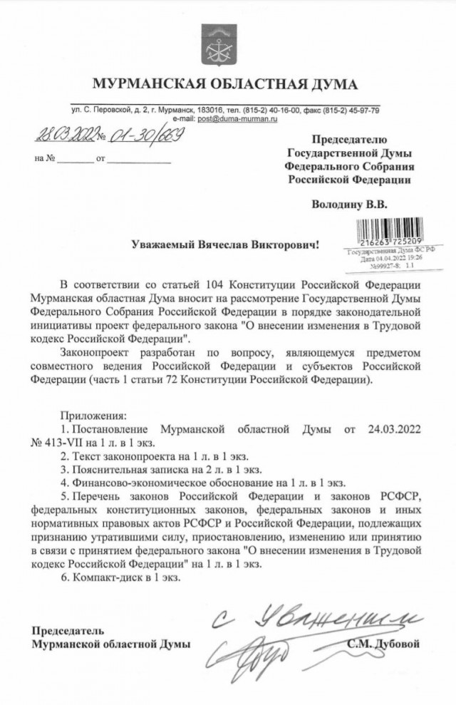 Пандемия. Коронавирус и съехавшие крыши. Россия и мир. Часть 32.