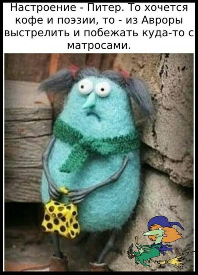 Баянисто-небаянистый юмор 7.04.22