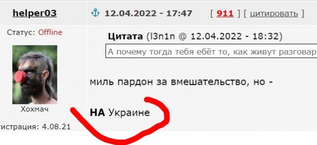 Задачи спецоперации на Украине будут выполнены!