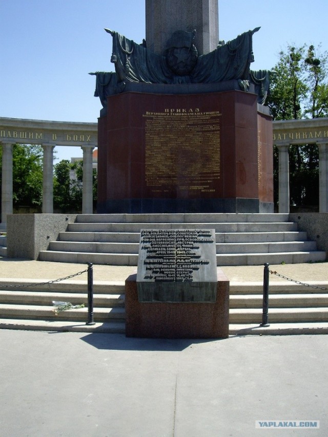 Памятник советскому воину в Вене