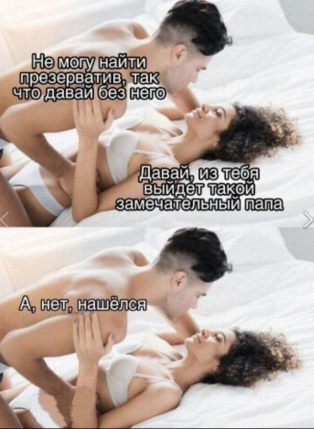 Пятница. И немного слегка пошлых картинок с надписями и без 16+ (22.04)
