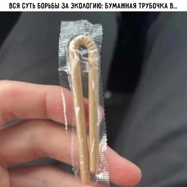 Картинки и мемы, выходные продолжаются