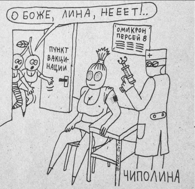 Все мы из сумрака