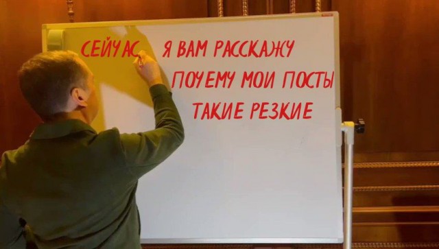 Медведев пояснил, почему его посты в Телеграм такие резкие