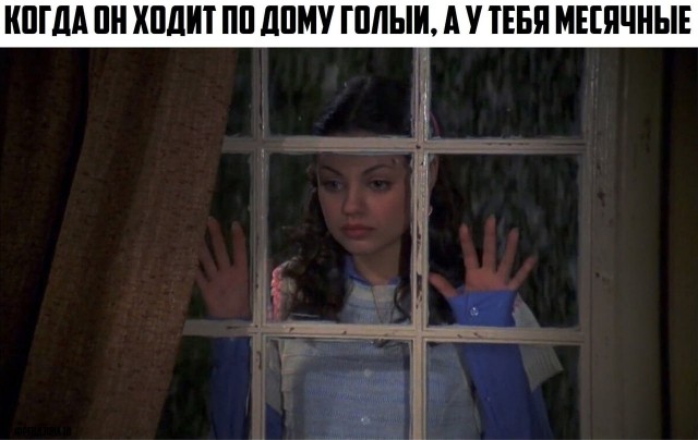 Пятница. И немного слегка пошлых картинок с надписями и без 16+ (24.06)