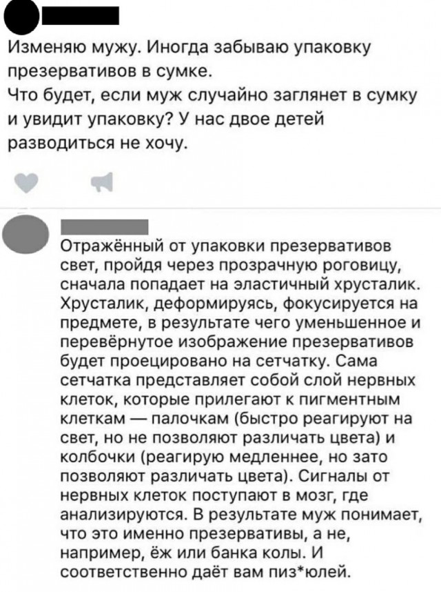 Картинки с надписями и всякие жизненные фразы
