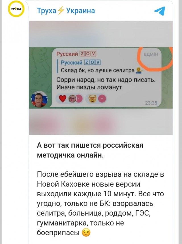 В Новой Каховке сегодня не уснуть