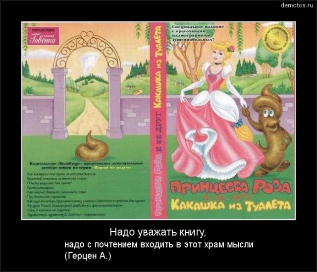 Так себе картинки 25.07.22