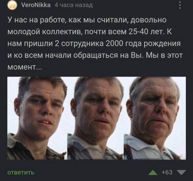 Скриншоты и комментарии из социальных сетей 20.08.22