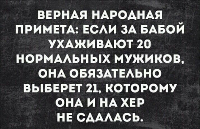 Баянисто-небаянистый юмор 27.08.22