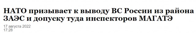 ⚡️В районе Энергодара высадился украинский десант