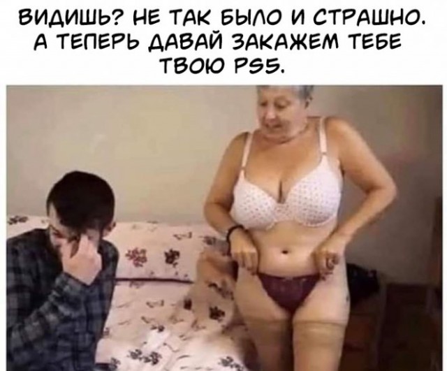 Картинки и мемы для настроения - 009