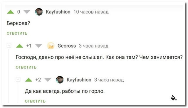 Скриншоты и комментарии из социальных сетей 10.09.22