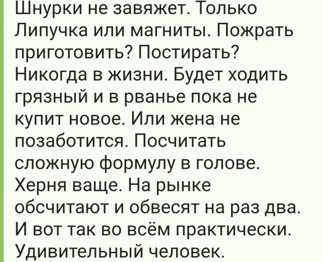 Где-то густо, а где-то пусто