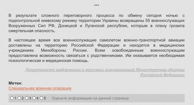 Наши
