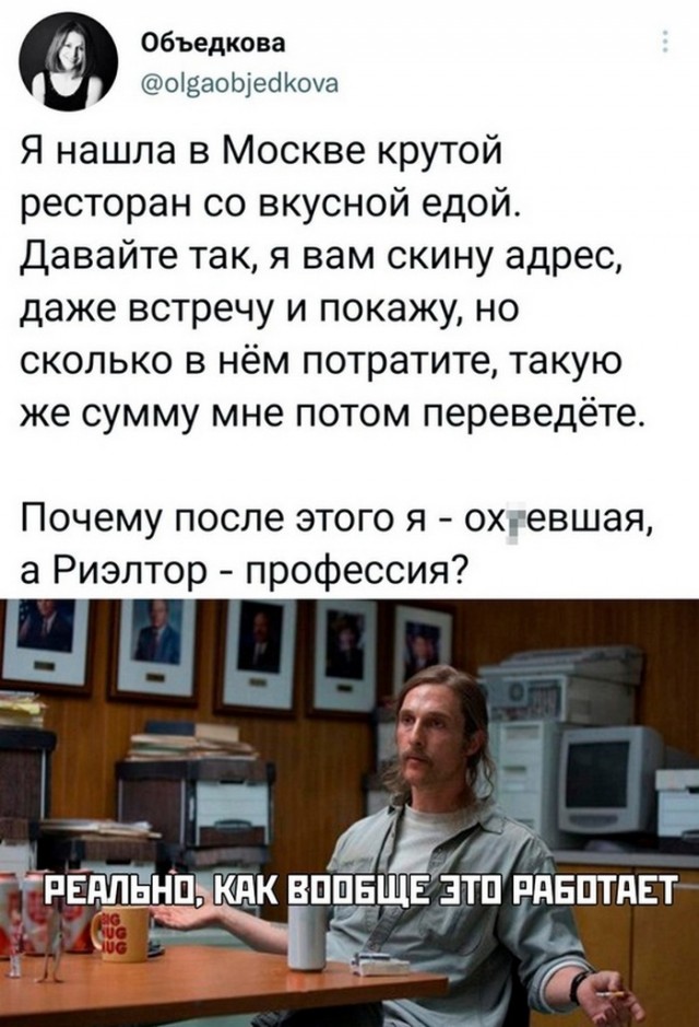 Так себе картинки 23.09.22