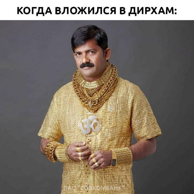 А говорили, что невозможно вернуть 2007 год