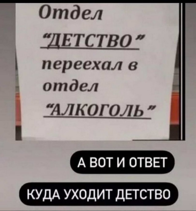 Картинки и мемы, всем хороших выходных