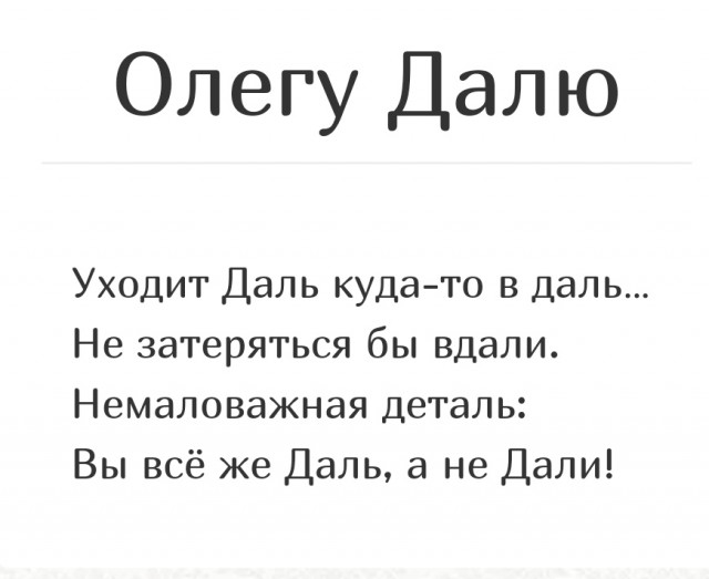 Oлeг Дaль: мaлoизвecтныe фaкты o coвeтcкoм aктepe