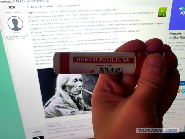 Мы забыли вкус настоящего табака