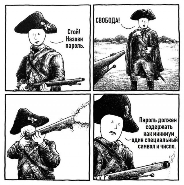 Народная меДИЧина 7037
