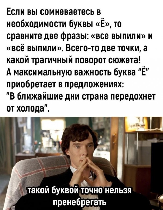 Просто начните и вам понравится