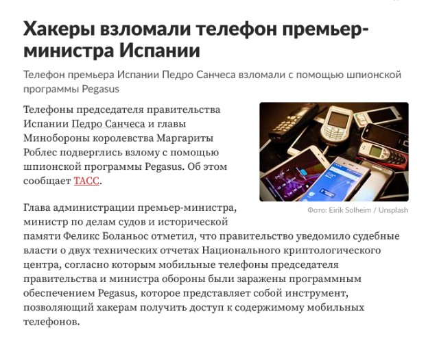 Когда изменил жене, но сам даже в этом не участвовал