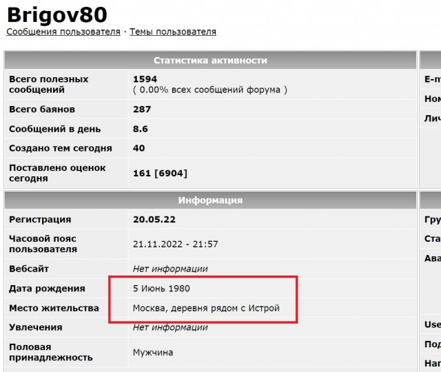Ищу ночлег в Москве, в районе Главкино, на Новорижском  шоссе.
